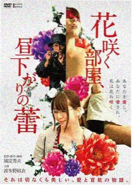 易先生角色资料图