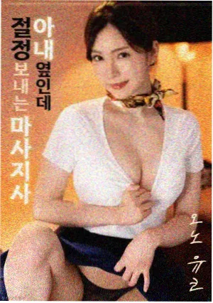 邝裕民角色资料图